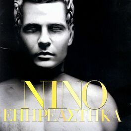 Album cover of Epireastika