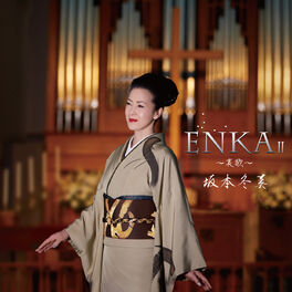 Album cover of Enka II -Aika-