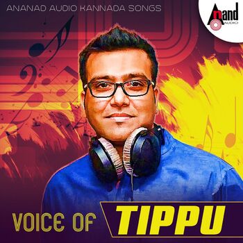 drama kannada songs lyrics