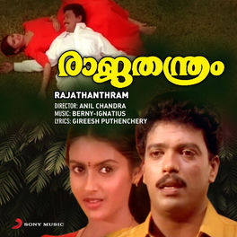 أخت مصرف دفعة شلل حقيقة تقشير En sai Machan Mp3 Song Download Whatclairedid Com أخت مصرف دفعة شلل حقيقة تقشير En sai Machan Mp3 Song Download Whatclairedid Com