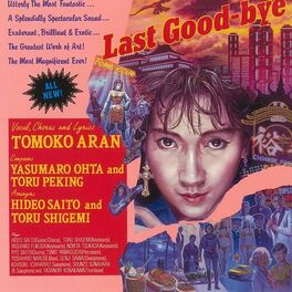 Album cover of Last Good-bye