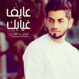Album cover of Aayef Geyabek