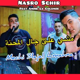 Album cover of Mechi 3lajel Lmahna