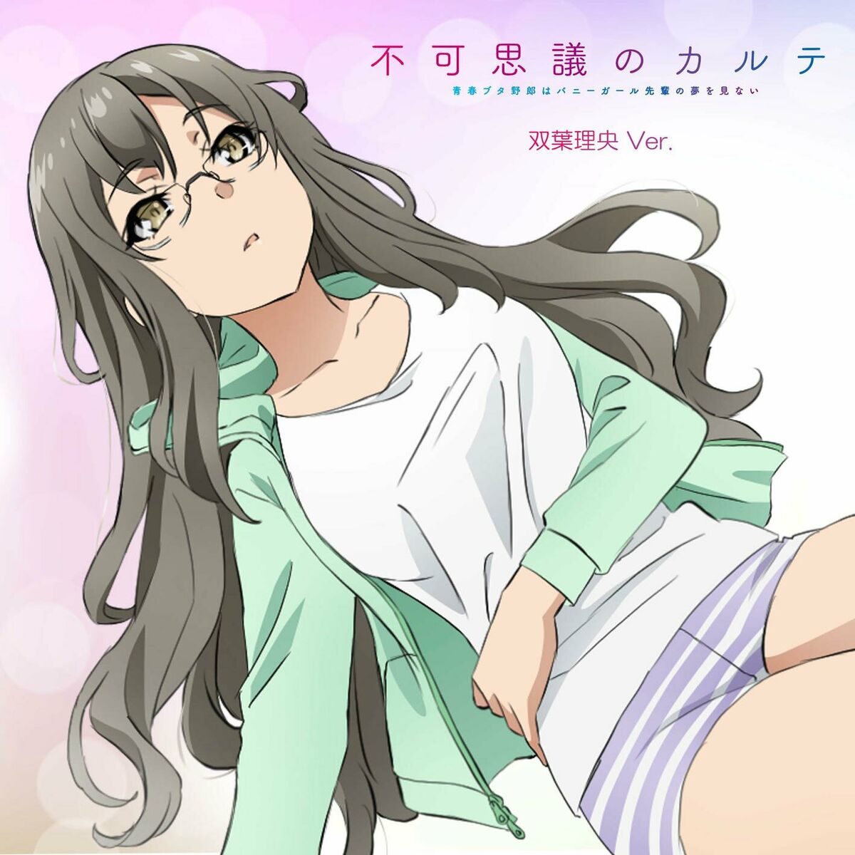 Rio Futaba(CV:Atsumi Tanezaki): albums, songs, playlists | Listen on Deezer