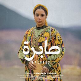 Album cover of Sabra