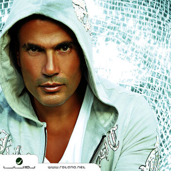 Amr Diab Deezer