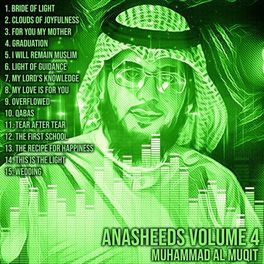 Album cover of Anasheeds, Vol. 4
