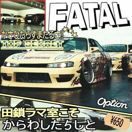 Album cover of FATAL (feat. Shade)