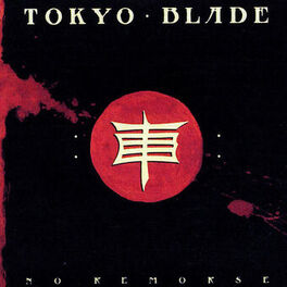 Album cover of No Remorse