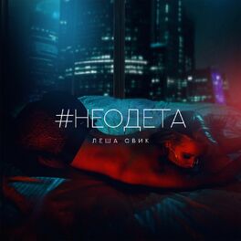 Album cover of #Neodeta