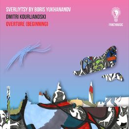Album cover of Dmitri Kourliandski: Sverliytsy, Overture Beginning