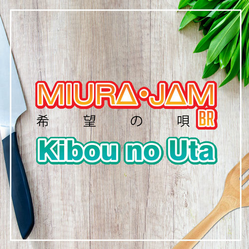 Miura Jam Br Kibou No Uta Food Wars Listen With Lyrics Deezer