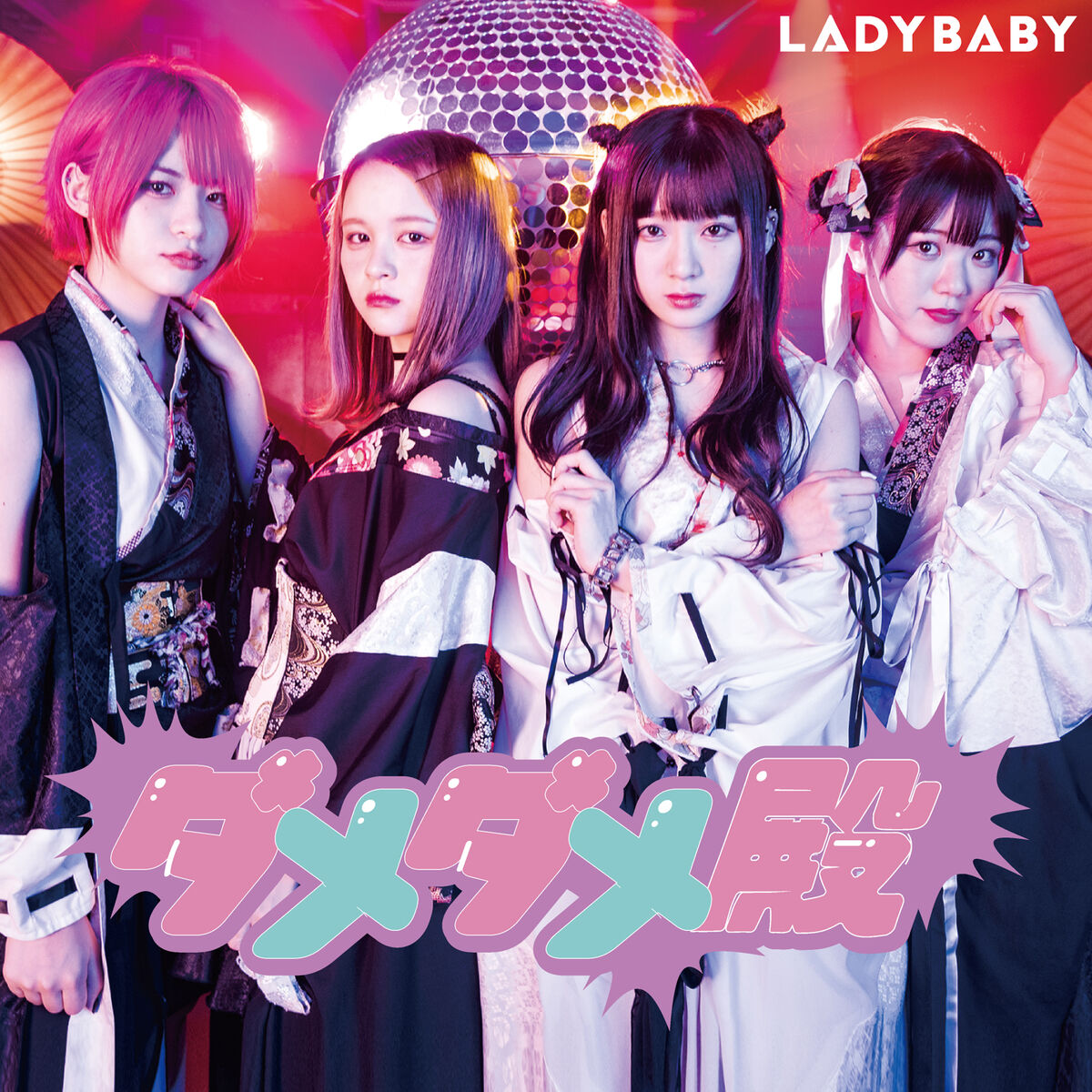 ladybaby セール ベスト