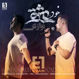 Album cover of Khode Eshgh (Navazesh)