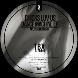 Album cover of Dance Machine EP