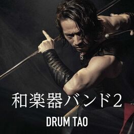 Drum Tao: albums, songs, playlists | Listen on Deezer