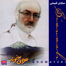 Album cover of Havaye Khooneh - Persian Music