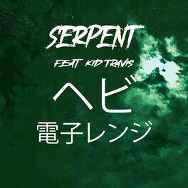 Album cover of Serpent (feat. Kid Travis)
