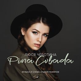Album cover of Pina Kolada