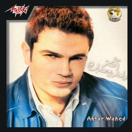 Album cover of Aktar Wahed Beihebak