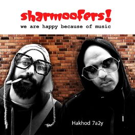 Album cover of Hakhod 7a2y