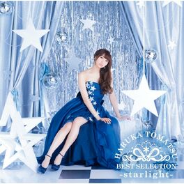 Album cover of Haruka Tomatsu BEST SELECTION -starlight