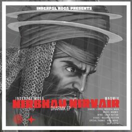 Album cover of NIRBHAU NIRVAIR