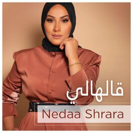 Album cover of Alhali