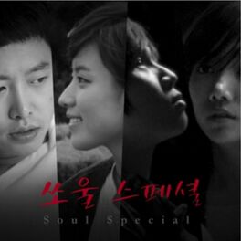 Album cover of Soul Special