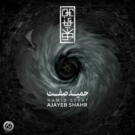 Album cover of Ajayeb Shahr