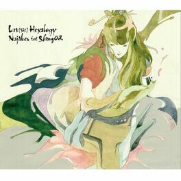 Album cover of Luv(sic) Hexalogy