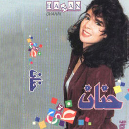 Album cover of Ghanni