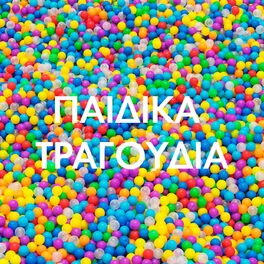 Album cover of Pedika Tragoudia