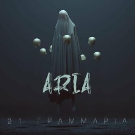 Album cover of 21 GRAMMARIA