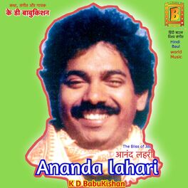 Album cover of Ananda Lahari