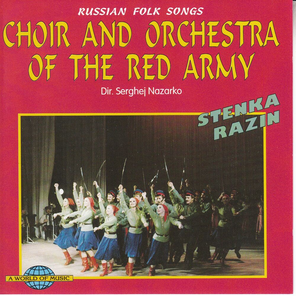 Red Army Choir. Старый песни хор