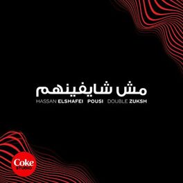 Album cover of Mesh Shayfenhom ( Coke Studio Egypt 2023 )