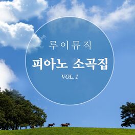 Album cover of Piano Collection Vol.1