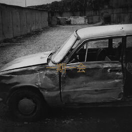 Album cover of Ichi-Go Ichi-E