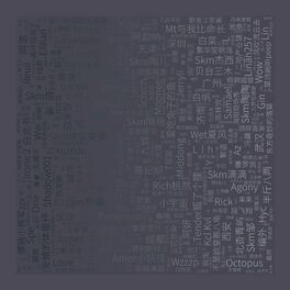 Album cover of 与你同游