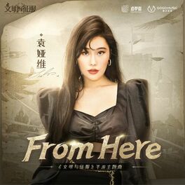 Album cover of From Here (Theme song of 