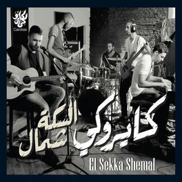 Album cover of El Sekka Shemal