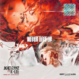Album cover of Never Give up (Remastered)