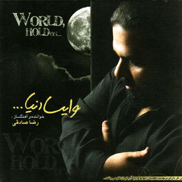 Album cover of World, Hold On