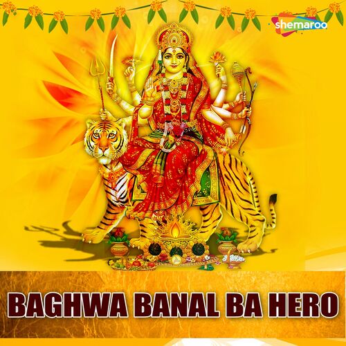 Shiv Kumar Baghwa Banal Ba Hero Lyrics And Songs Deezer