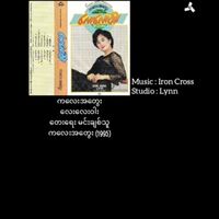 Myanmar 1990s Music: albums, songs, playlists | Listen on Deezer