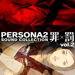 Album cover of ペルソナ2 罪×罰 サウンドコレクションvol.2