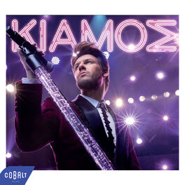 Album cover of Panos Kiamos
