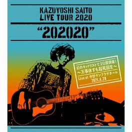 Kazuyoshi Saito: albums, songs, playlists | Listen on Deezer