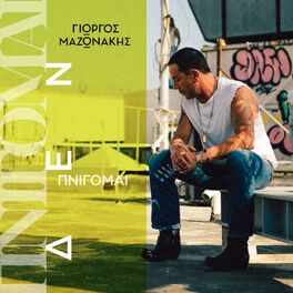 Album cover of Pnigomai